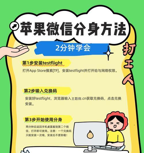 通过微信文章制作教程轻松发布你的创作（用微信文章教程发布你的创作，只需三步搞定）-第1张图片-星耀数码