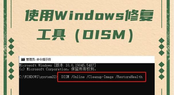 解决电脑命令执行错误的有效方法（如何应对电脑命令执行错误，避免系统问题和数据丢失）-第2张图片-星耀数码