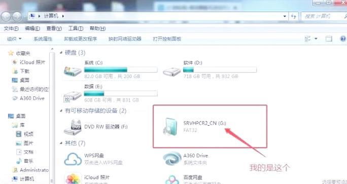 解决电脑命令执行错误的有效方法（如何应对电脑命令执行错误，避免系统问题和数据丢失）-第3张图片-星耀数码