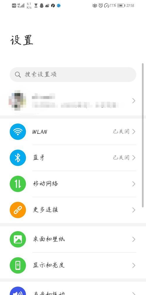手机轻松给电脑装驱动网卡（教你如何用手机安装电脑网卡驱动）-第1张图片-星耀数码