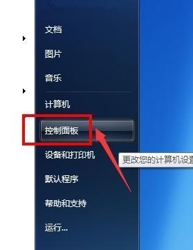 HP台式机安装Win7系统教程（详解HP台式机安装Win7系统的步骤与技巧）-第2张图片-星耀数码