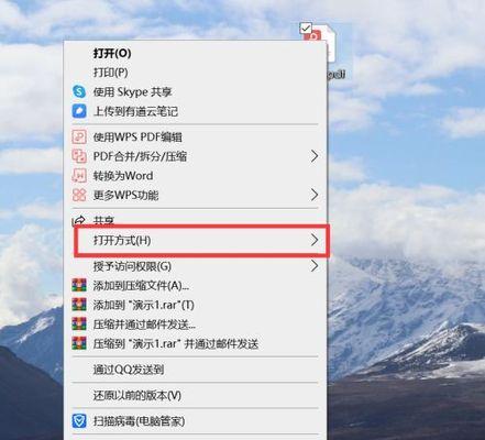 WPS格式IP错误分析及解决方法（深入探讨WPS格式IP错误的原因及解决方案）-第2张图片-星耀数码