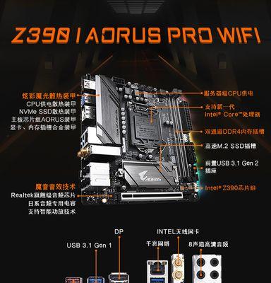 手机CPuz使用教程（轻松了解手机内部构造，提升手机维护与优化技巧）-第3张图片-星耀数码