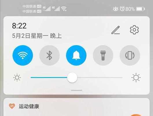 电脑事件日志错误代码10010分析（解读错误代码10010的原因和解决方法）-第1张图片-星耀数码