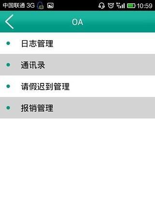 电脑事件日志错误代码10010分析（解读错误代码10010的原因和解决方法）-第2张图片-星耀数码