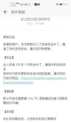 电脑事件日志错误代码10010分析（解读错误代码10010的原因和解决方法）-第3张图片-星耀数码