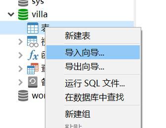 苹果电脑账户名称取名错误的影响及解决方法（避免苹果电脑账户名称取名错误的关键要素）-第1张图片-星耀数码