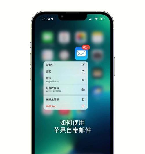 苹果电脑账户名称取名错误的影响及解决方法（避免苹果电脑账户名称取名错误的关键要素）-第3张图片-星耀数码