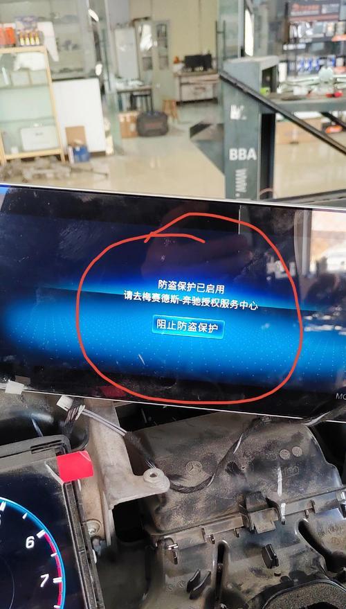 电脑激活查询口令错误的解决方法（解析电脑激活查询中常见的口令错误问题及解决办法）-第2张图片-星耀数码