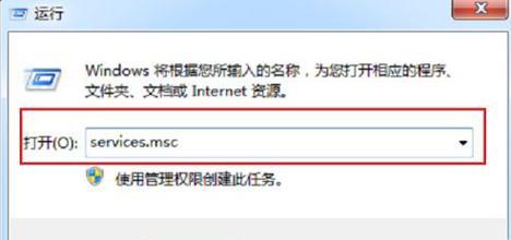 电脑激活查询口令错误的解决方法（解析电脑激活查询中常见的口令错误问题及解决办法）-第3张图片-星耀数码