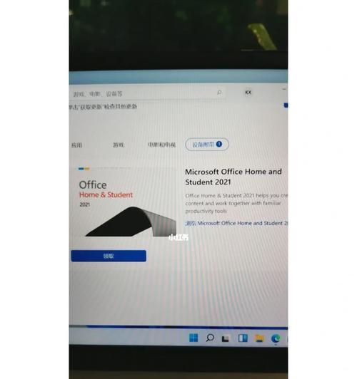 电脑激活查询口令错误的解决方法（解析电脑激活查询中常见的口令错误问题及解决办法）-第1张图片-星耀数码