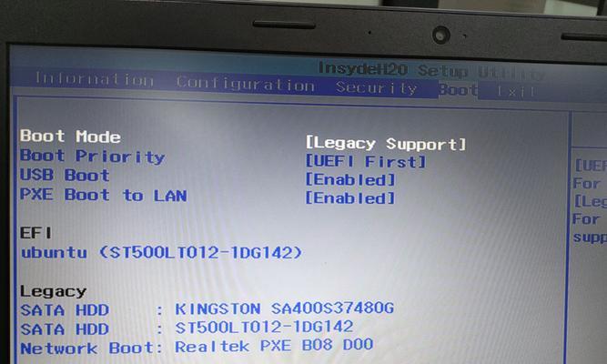 Win8电脑插入介质错误解决方案（快速解决Win8电脑插入介质错误的方法）-第3张图片-星耀数码