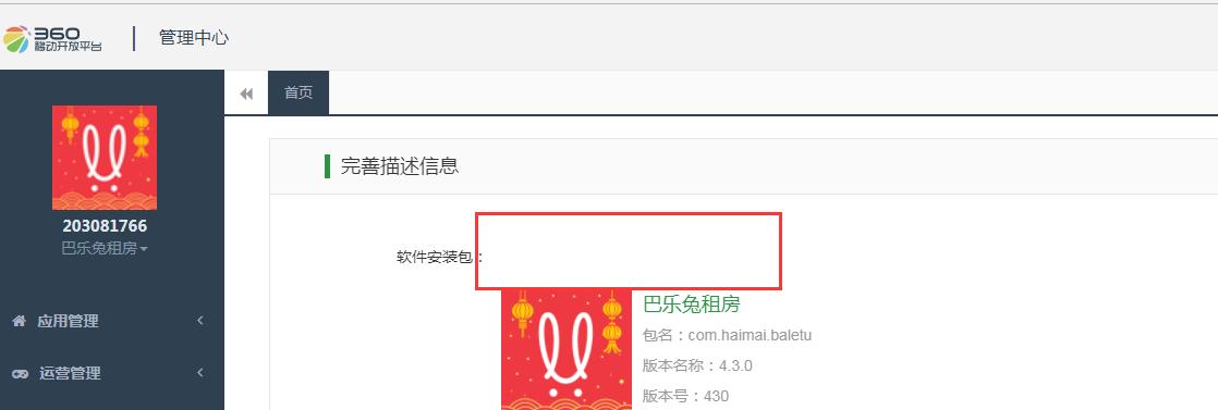 电脑突然弹出flash错误的原因与解决方法（探究电脑中flash错误的产生及解决办法，帮您解决烦恼）-第2张图片-星耀数码