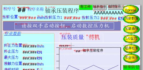 电脑屏幕密码错误的解决方法（忘记或无法解锁电脑屏幕密码？别担心，这里有解决办法！）-第3张图片-星耀数码