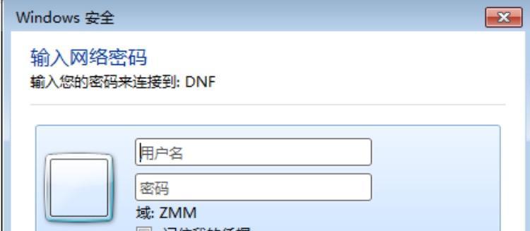 电脑屏幕密码错误的解决方法（忘记或无法解锁电脑屏幕密码？别担心，这里有解决办法！）-第2张图片-星耀数码