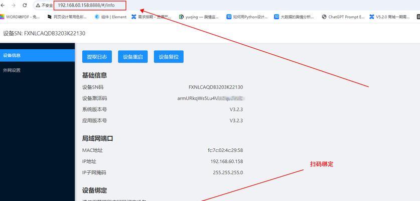 U盘刷电脑系统教程（使用U盘轻松刷电脑系统，快速解决系统问题）-第2张图片-星耀数码