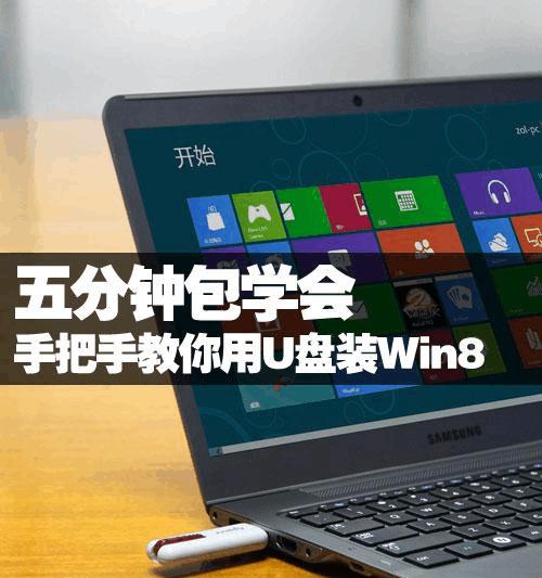 光盘安装win8系统教程（简明易懂的操作步骤，让你轻松安装win8系统）-第3张图片-星耀数码