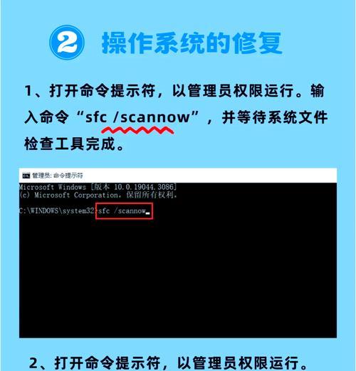 电脑10060错误代码的原因及解决方法-第1张图片-星耀数码