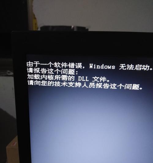 电脑重启后检查系统错误的常见问题及解决方法（解决电脑重启后出现的系统错误，让电脑运行更加稳定）-第2张图片-星耀数码