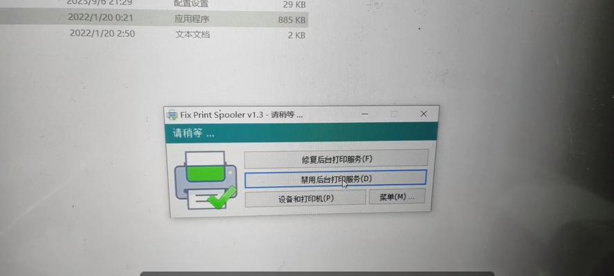 电脑重启后检查系统错误的常见问题及解决方法（解决电脑重启后出现的系统错误，让电脑运行更加稳定）-第1张图片-星耀数码