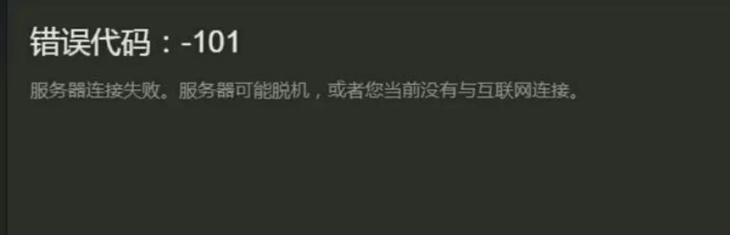 电脑数字错误代码大全——解读和解决方案（深入了解电脑数字错误代码，为您提供有效的解决方法）-第2张图片-星耀数码