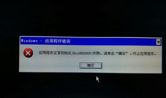 微信电脑备份链接错误（解决微信电脑备份链接错误，让数据备份更加稳定可靠）-第3张图片-星耀数码