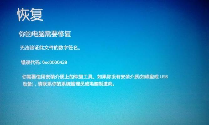 电脑接线错误的后果与解决方法（了解电脑接线错误的危害，预防和纠正错误）-第1张图片-星耀数码