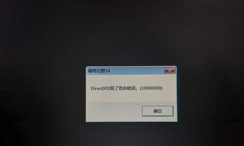 电脑接线错误的后果与解决方法（了解电脑接线错误的危害，预防和纠正错误）-第3张图片-星耀数码