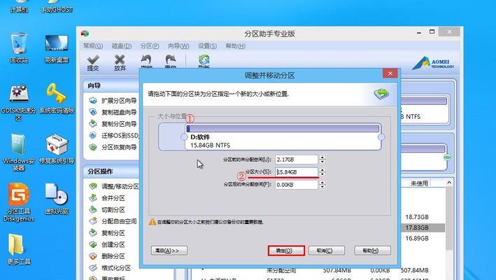 使用PE助手进行硬盘安装的完整教程（轻松学会使用PE助手进行硬盘安装，解决安装系统的难题）-第2张图片-星耀数码