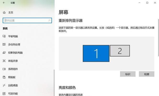 如何查看台式电脑的配置？（掌握台式电脑配置查询方法，了解电脑硬件详细信息）-第1张图片-星耀数码