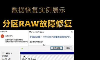 内存条更换后电脑错误解决方案（排查和解决内存条更换引起的电脑故障）-第1张图片-星耀数码