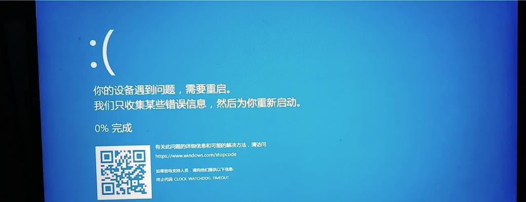 内存条更换后电脑错误解决方案（排查和解决内存条更换引起的电脑故障）-第3张图片-星耀数码