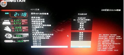 新装主板设置教程（一步步教你如何设置新安装的主板）-第2张图片-星耀数码
