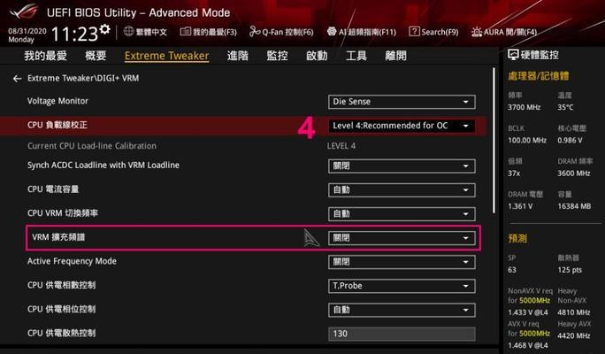 新装主板设置教程（一步步教你如何设置新安装的主板）-第1张图片-星耀数码