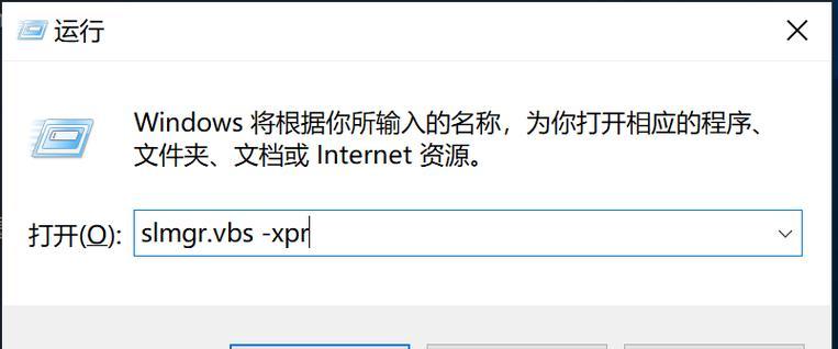 解决电脑出现Microsoft错误的常见问题（如何应对电脑中的Microsoft错误，有效解决问题）-第1张图片-星耀数码
