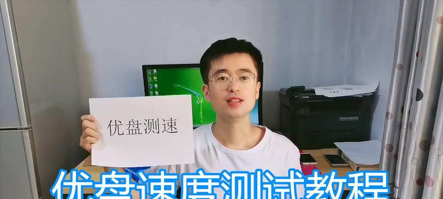 2002优盘装机教程（一次性了解如何通过优盘完成装机，实现个人电脑的快速搭建。）-第1张图片-星耀数码