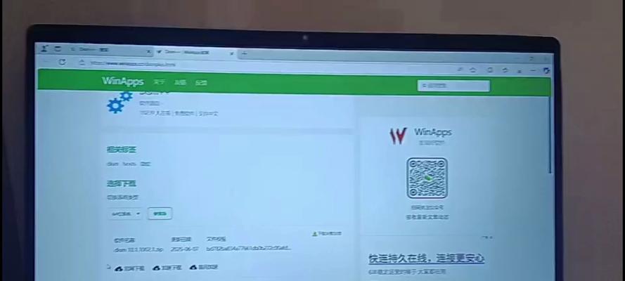 双系统第二个安装教程（详解双系统第二个安装步骤，让你的电脑变身多面手）-第1张图片-星耀数码