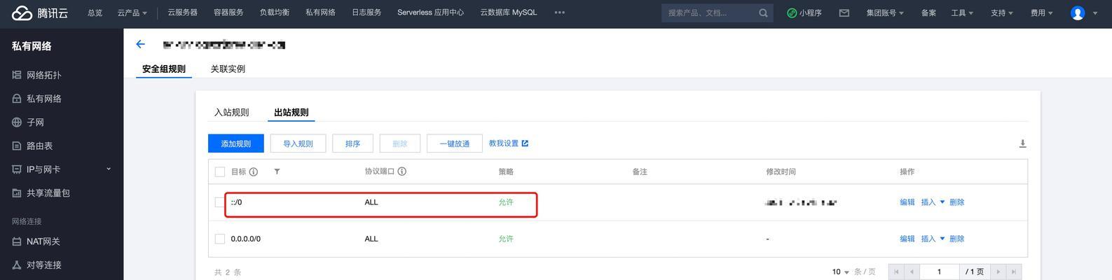 探索IPv6的功能与应用（IPv6的无限可能性及其在网络领域的应用）-第3张图片-星耀数码