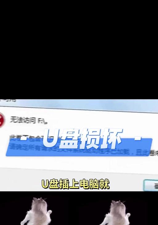 解决Dell电脑错误代码141的有效方法（是错误代码141、Dell电脑、解决方法）-第3张图片-星耀数码