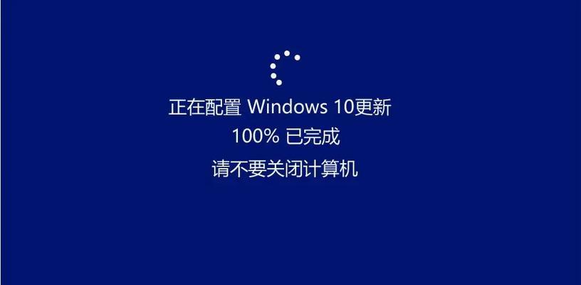 电脑关闭系统提示遇到错误（分析常见的电脑关闭错误及解决方法）-第3张图片-星耀数码