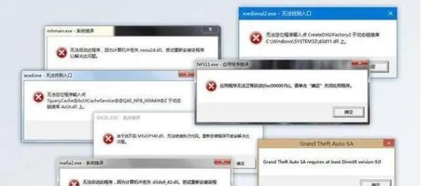 电脑错误629的解决方法（了解错误629的原因及有效的应对措施）-第2张图片-星耀数码