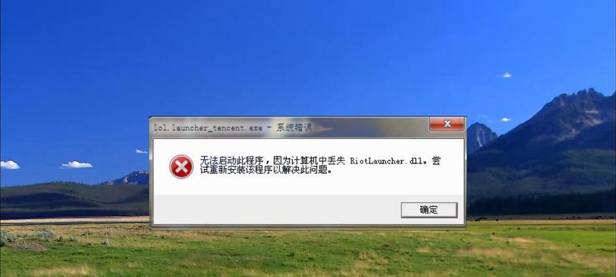 解决电脑输入错误的方法（清除输入错误，轻松操作电脑）-第2张图片-星耀数码