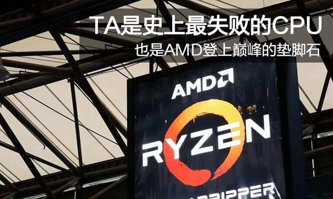 如何解决电脑显示AMD错误问题（一些有用的提示和技巧来应对AMD显示问题）-第1张图片-星耀数码