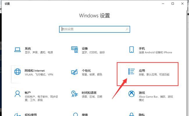 电脑启动页面配置错误问题解决指南（解决电脑启动页面配置错误的关键步骤和技巧）-第3张图片-星耀数码