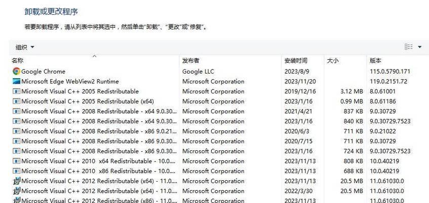 电脑启动页面配置错误问题解决指南（解决电脑启动页面配置错误的关键步骤和技巧）-第1张图片-星耀数码