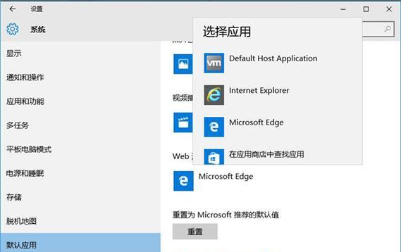 通过Win10视频学习教程，轻松掌握操作技巧（Win10视屏学习教程为您提供全面而便捷的学习体验）-第2张图片-星耀数码