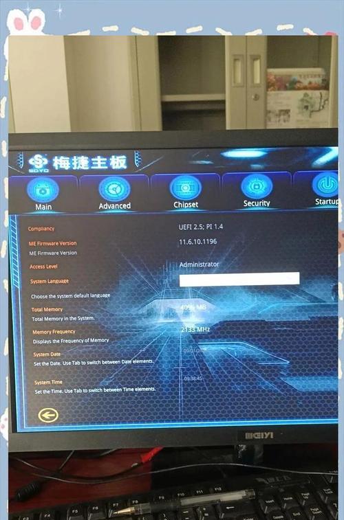 电脑首次开机日期错误的解决方法（排除电脑开机日期错误的常见问题及解决方案）-第3张图片-星耀数码