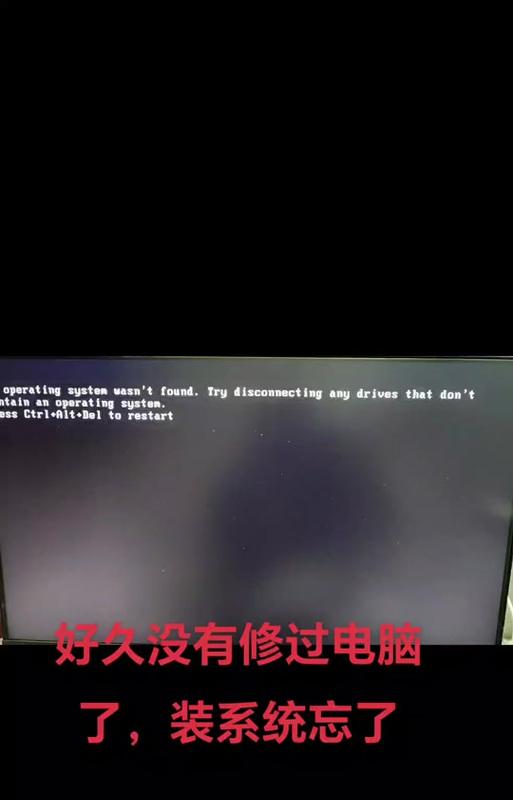 电脑重装系统发生错误，如何解决？（避免常见的系统重装错误，让电脑重新焕发活力）-第2张图片-星耀数码