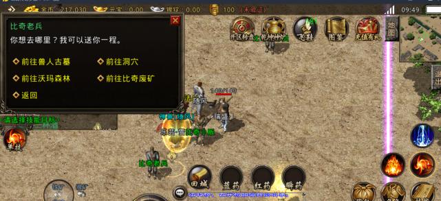 Win1064位原版系统安装教程-第1张图片-星耀数码