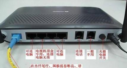 解决电脑网线错误615的常见方法（排除网络连接问题，轻松解决错误615）-第1张图片-星耀数码